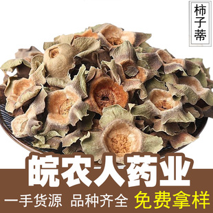 ����500g���ӵ��������X�����������w�е�������ș�Ĵ�ȫ���l���l