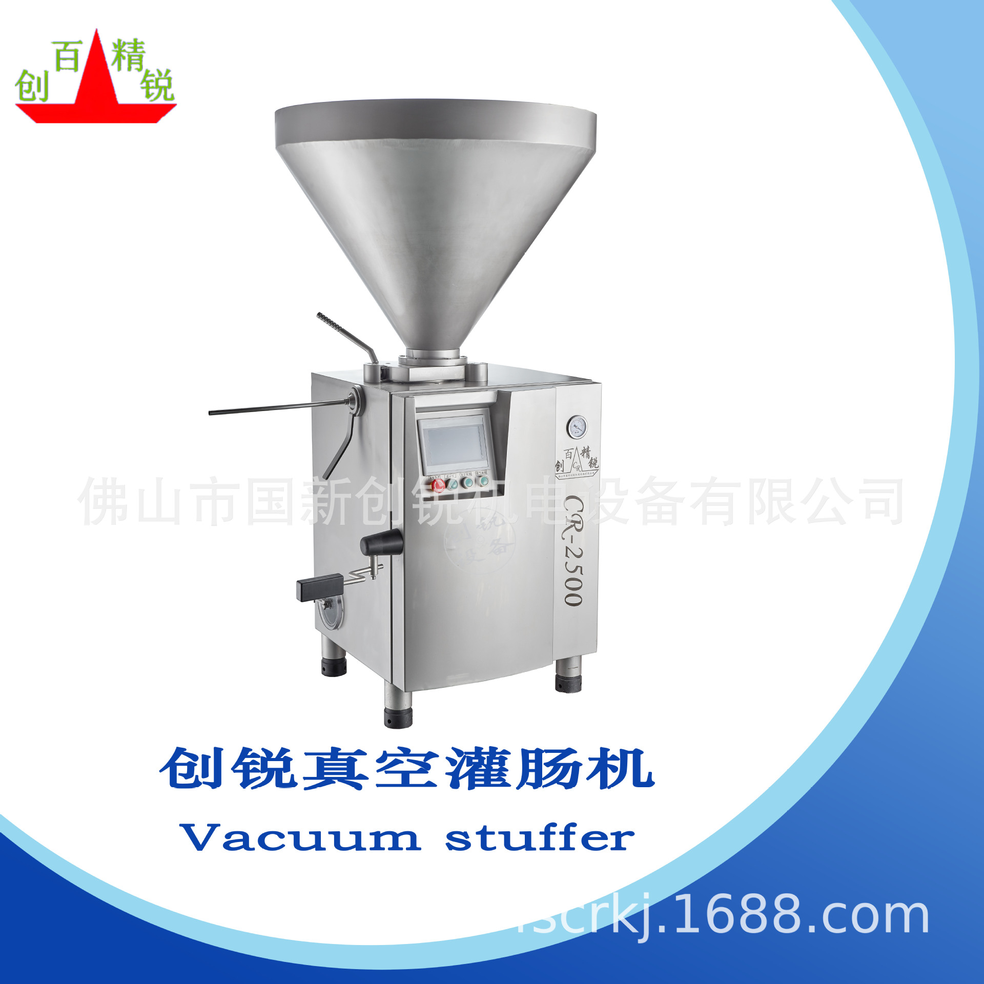 香肠制作机器好帮手 真空叶片灌肠机 佛山创锐CR2500型香肠灌装机