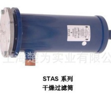 滤筒 STAS-485T STAS-487T STAS-489T STAS-4811T STAS-9611T ATD