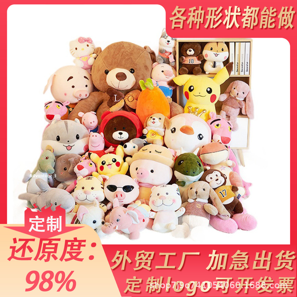 定制抱枕玩具卡通创意靠枕毛毯印花印图logo坐垫订做异形靠垫样品家纺家饰实拍产品高清图