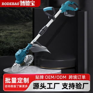 Brushless lawn mower small household lawn mower rechargeable lawn mower lithium battery multifunctional quick grass artifact