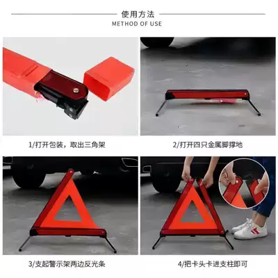 Warning Stand, Warning sign