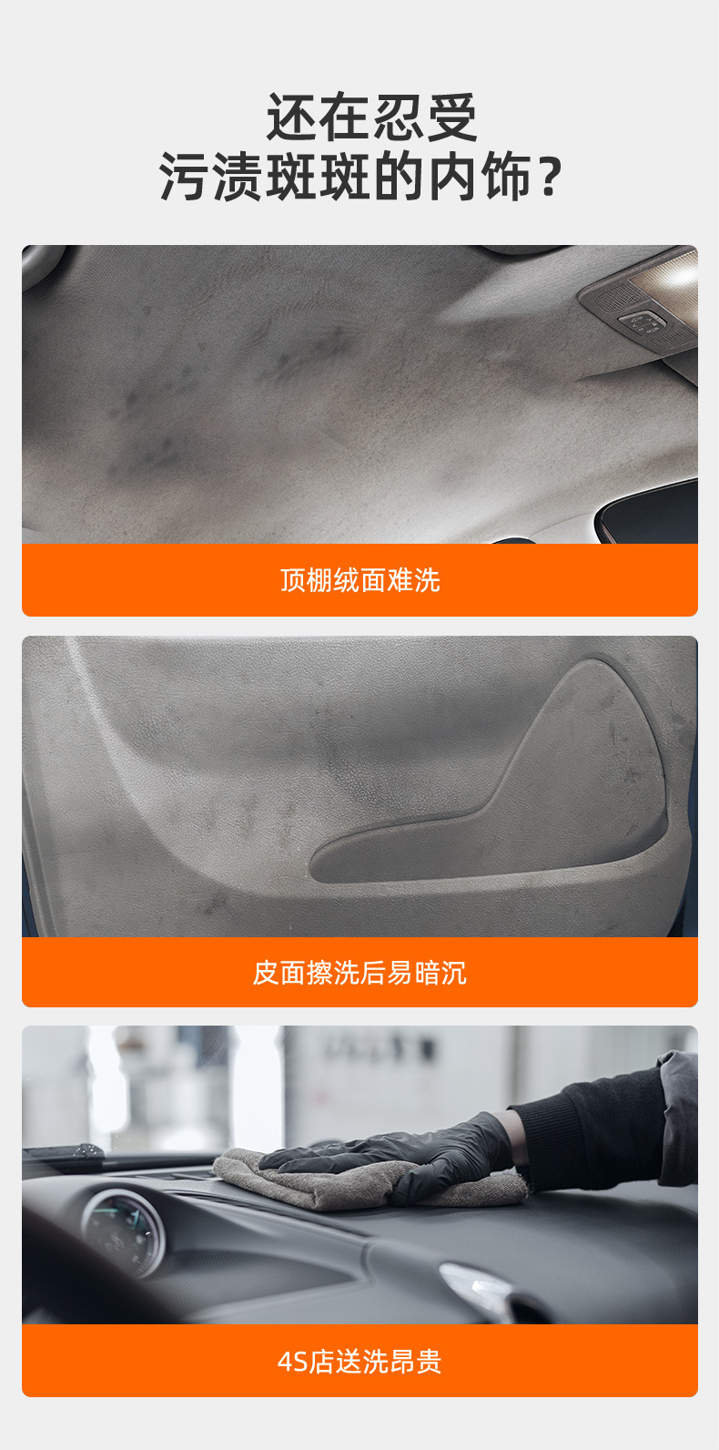 Multi-Functional Foam Cleaner, Car Interior Cleaning, Home Maintenance and Renovation Agent, Car Roof Cleaning Agent, Puluchi