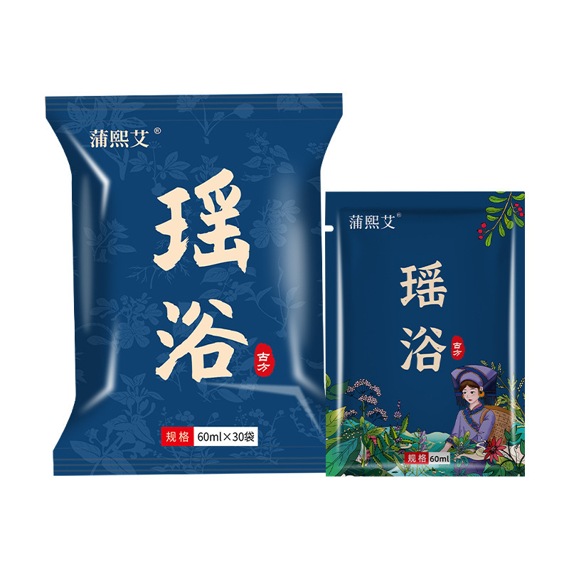 瑶浴药包原液女士泡澡药浴包浓缩排湿排寒免煮草本足浴液藏浴美容|undefined