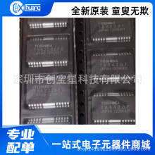 TA8428 TA8428FG TA8428F ���� �ֻ� ��������оƬIC ȫ����Ʒ