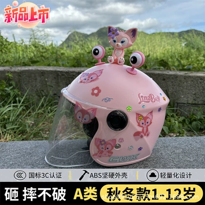 Motorcycle Safety Windproof Helmet Resistant to | Motosiklet kaskı (dəbilqə) - q-pink-belle-white-long-mirror-pink-eyes-little-fox-autumn-and-winter-models-for-children-aged-1-4-years-old-free-gem-stickers