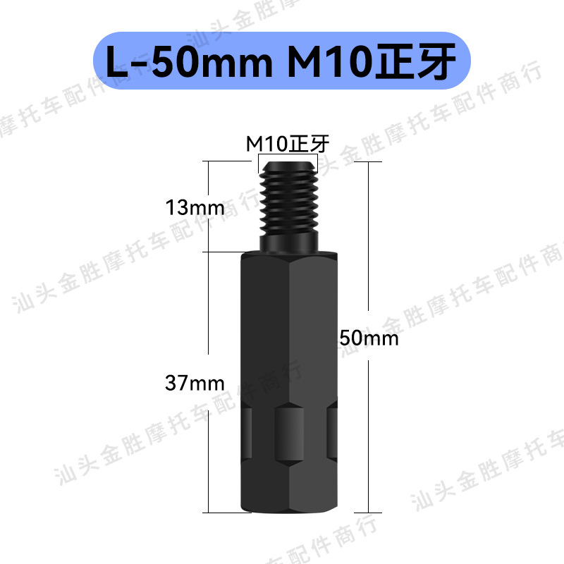 Venta directa de fábrica Motocicleta eléctrica modificada Tornillo de aumento de acero inoxidable Revisor de transferencia Tornillo de aumento M8/M10