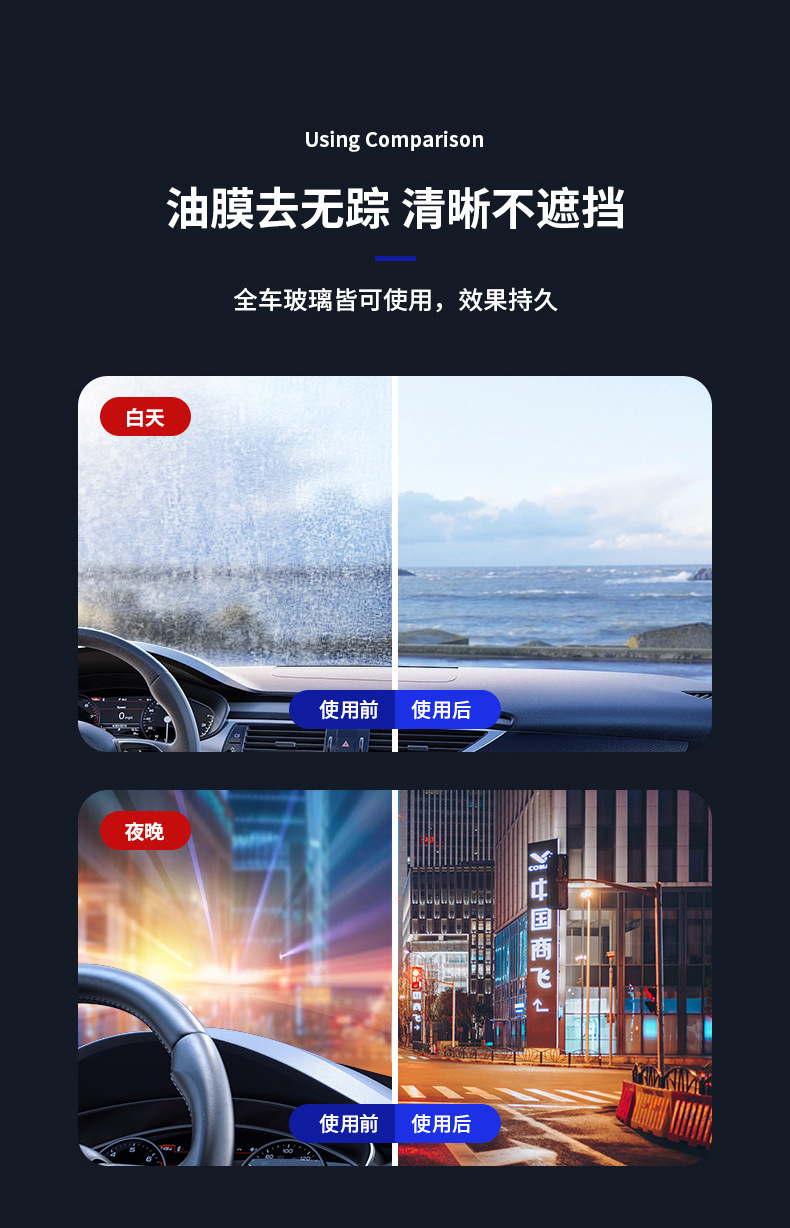 一键复制_20240416144800