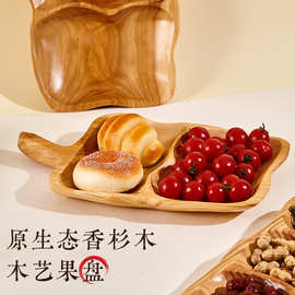 创意实木果盘水果零食火锅烧烤餐盘规格木质简约果盘家用手工托盘