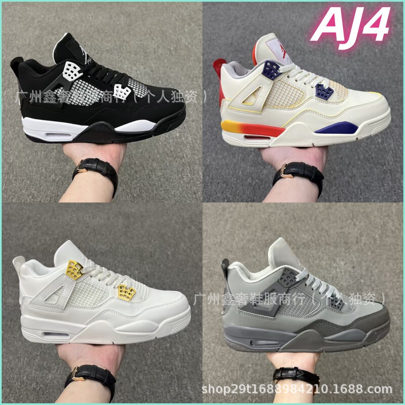 Putian Foreign Trade Aj4 High-Version Cushioning Air-Cushion Basketball Shoes Aj1 Unisex Versatile Breathable Casual Sports Shoes Putian Foreign Trade Aj4 High-Version Cushioning Air-Cushion Basketball Shoes Aj1 Unisex Versatile Breathable Casual Sports Shoes