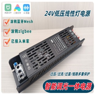 Already Connected to Mijia Smart Integrated Power Supply, Dimmable and Color-Adjustable Full Power Transformer Rgbcw Switch Led Strip Light