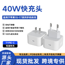 �羳�¿�40�߿�������WҎ�m���O��iPhone17�֙Cƽ����Ҏ����^