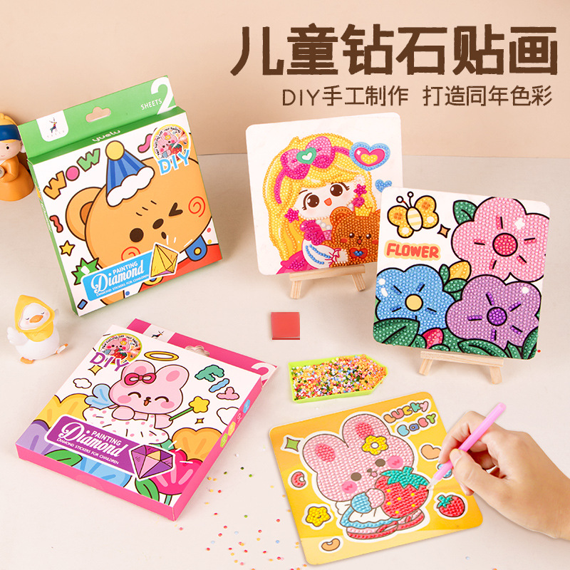 Children's diy Diamond painting suit cartoon puzzle diamond sticker material package kindergarten girl fun children's toys
