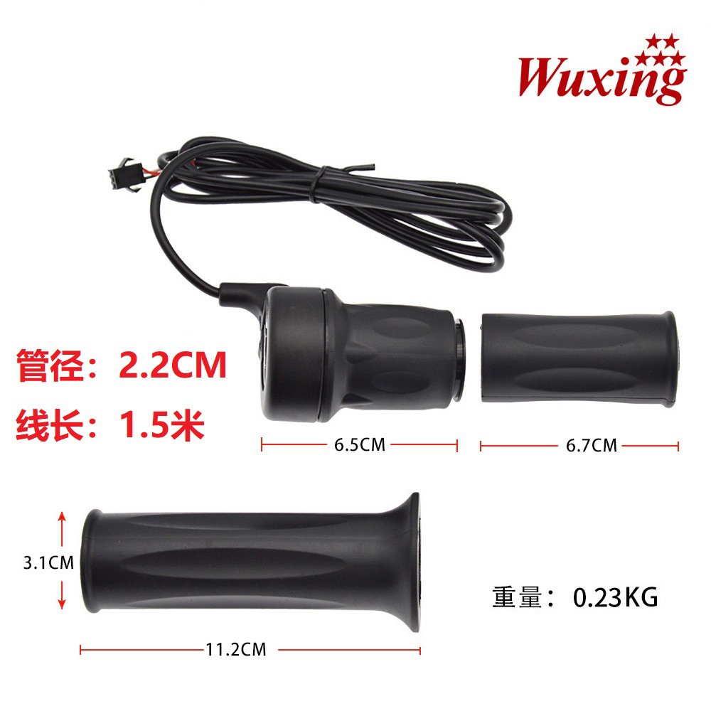 Cinco estrellas 20X auténtico vehículo eléctrico regulador de velocidad giro