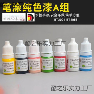 �Tɫ�P�T�ָ��_��ɫˮ�Թ���100��ɫABT2001�k���L�����L�����