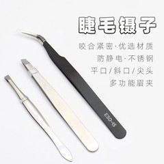 新手需备假睫毛专用镊子辅助器不锈钢眉夹上妆嫁接工具化妆师专用