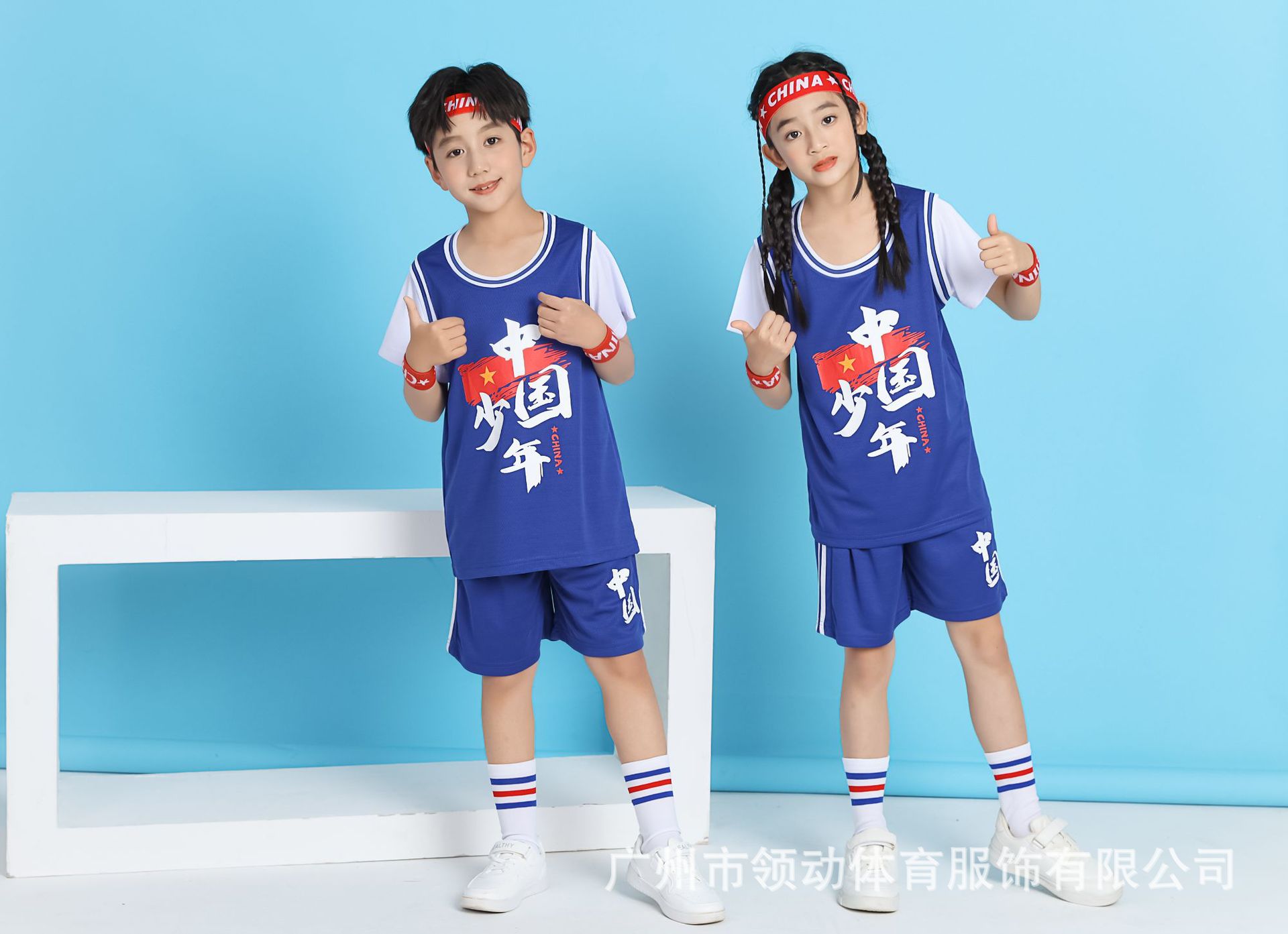 중국 푸른 청소년