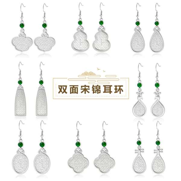 【Double-Sided】Song Brocade Long Water Drop Matte Silver Pendant Earrings DIY Creative Handmade Four-Petal Flower Ear Hooks Wholesale