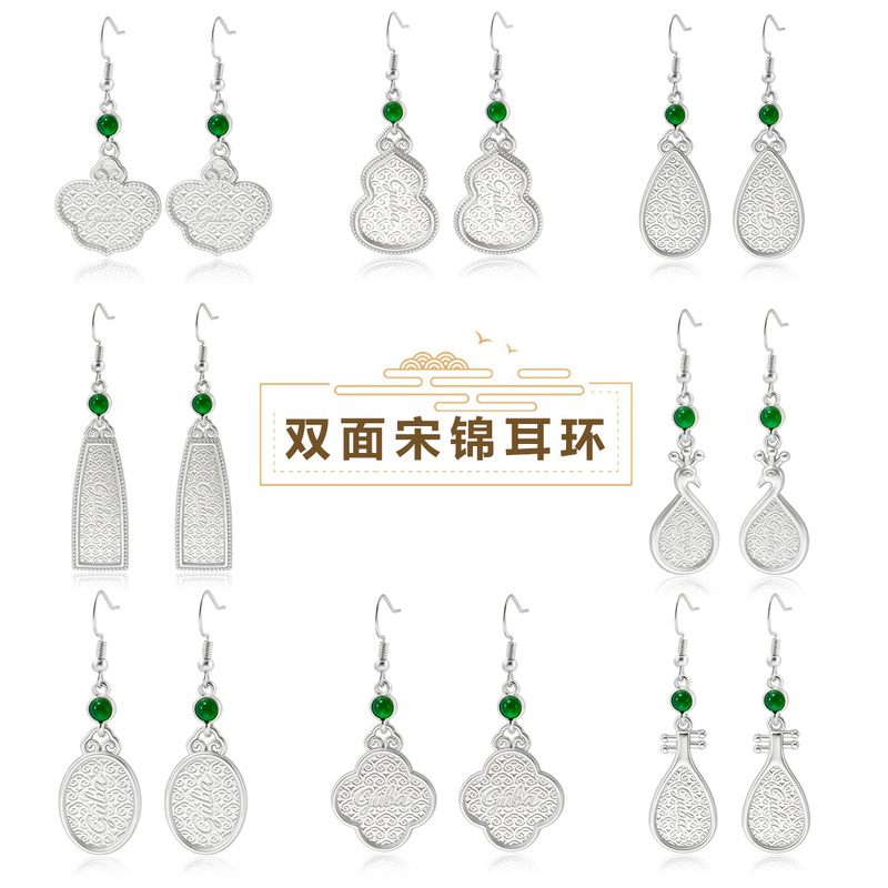 【Double-Sided】Song Brocade Long Water Drop Matte Silver Pendant Earrings DIY Creative Handmade Four-Petal Flower Ear Hooks Wholesale