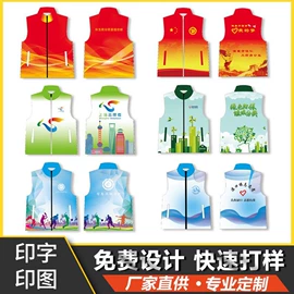 广告衫polo;广告衫马甲;广告衫T恤