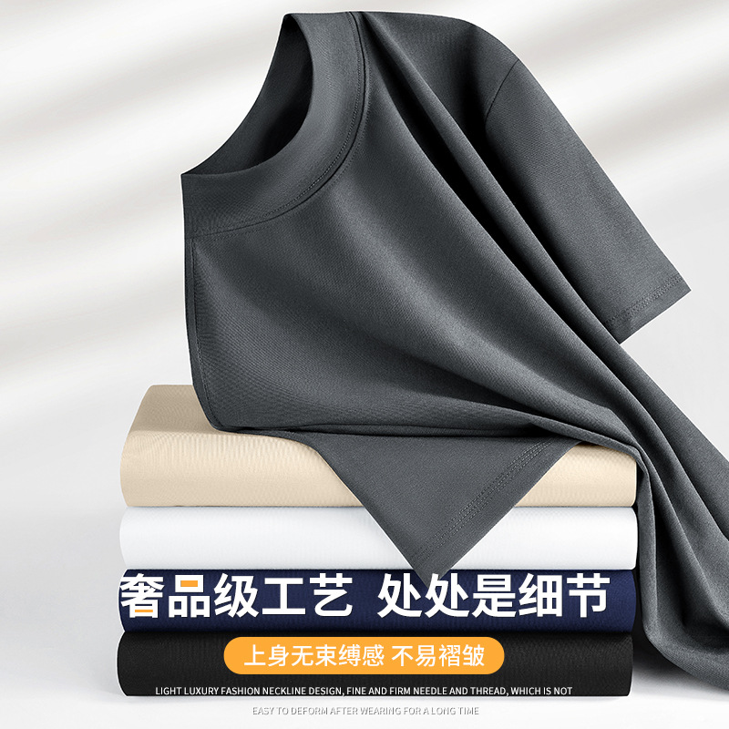220G 업그레이드 mercerized modal semi-high collar bottoming 셔츠 남성용 반팔 티셔츠 봄과 가을 얇은 미드 칼라 반소매 티셔츠