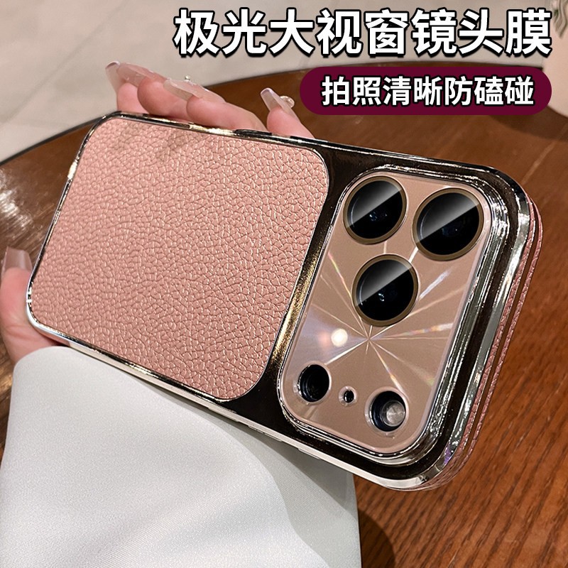 Transfronterizo segundo cambio 17 aurora gran ventana para iPhone 17 pro teléfono móvil Apple 13 simple a prueba de caídas
