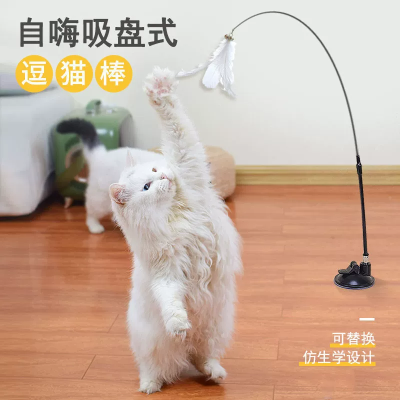 Трансграничные взрывчатые вещества Прочная присоска Палочка для дразнки кошек Высокоэластичная стальная проволока Устойчивый к укусам колокольчик Самоскучная Двухрежимная игрушка для дразнки кошек