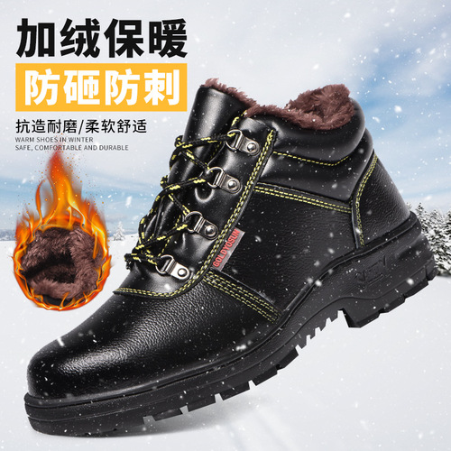 Supply Safety Shoes for Men - Four Seasons Model with Steel Toe Cap, Anti-Puncture and Anti-Crushing, Winter Warmth and Cold Protection, Safe Work Boots