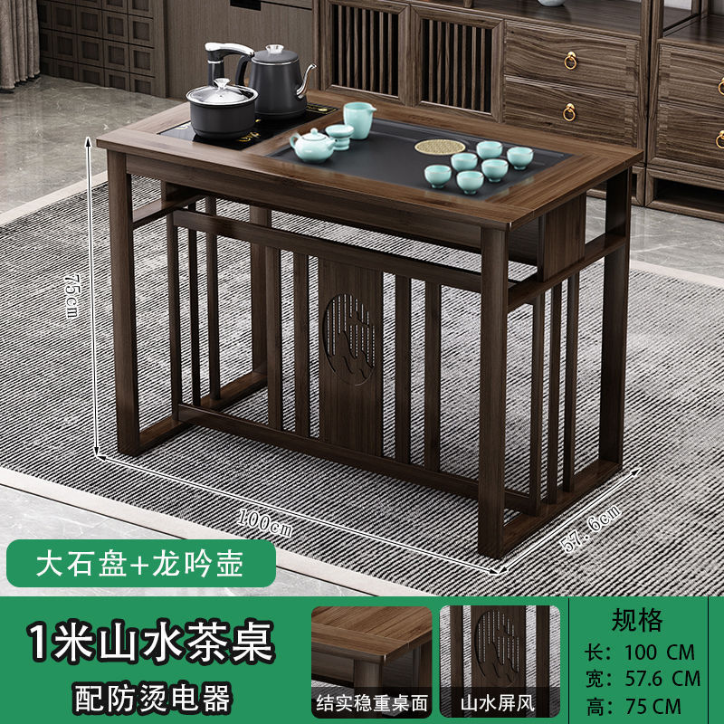 お茶を飲むためのテーブルと椅子の組み合わせ、新しい中国風のオフィス、家庭用の小さなアパート、カンフーのコーヒーテーブル、水を沸かすオールインワンのティーテーブル|undefined