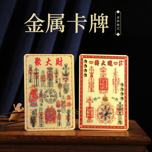 The new wealth copper card gthering wealth tree fortune nine purple away from the fire running transport momentum carry-on card available for men and women