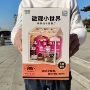 厨房立体灯光拼装玩具