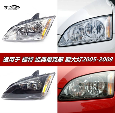 Ford Focus Fənəri 05 06 07 08 Köhnə Klassik Focus Fənər Quraşdırması