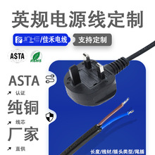 SӢҎLƃ_2*0.75ƽ_PVDE8Դ