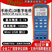 ͬ��TH2822ALCR����늘�������늸�Ԫ�����yԇ�x�迹�x�߾���