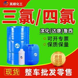 酯;二元醇;一元醇