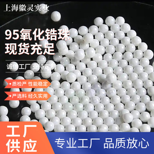 ��ɢ��ĥ�������ͺ���򒁹�ĥ�� 95ᐷ�������䆸�Ӳ��5mm���