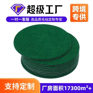 厂家定制灰色绿色毛毡垫 工业化纤毛毡 家居装饰台灯背胶毛毡垫
