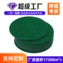 工业定制家居灰色毛毡