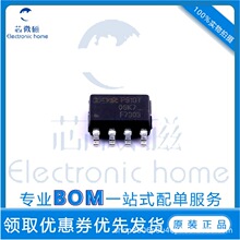 原装正品 IRF7303TRPBF 丝印F7303 贴片SOP8 场效应管 30V/4.9A
