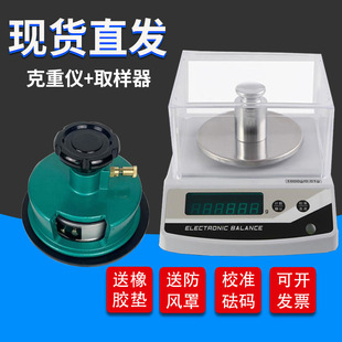 纺织电子秤平方秤克重仪 天平秤0.01g克重称面料纸张称圆盘取样器-阿里巴巴