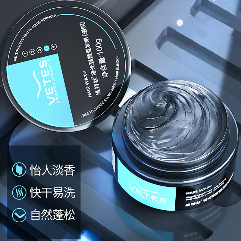 Vitus Fragrance Men's Hair Wax Long-Lasting Styling Hair Mud Fragrance Styling Hair Natural Fluffy Hair Cream Hair Oil