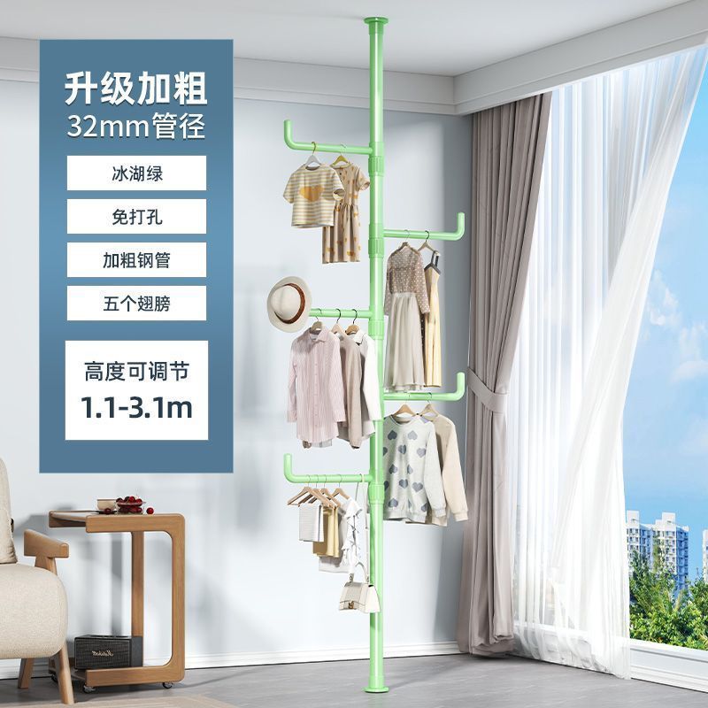 [아이스레이크 그린폴] 후크 5개 - 최대 3.1m 까지 조절 가능