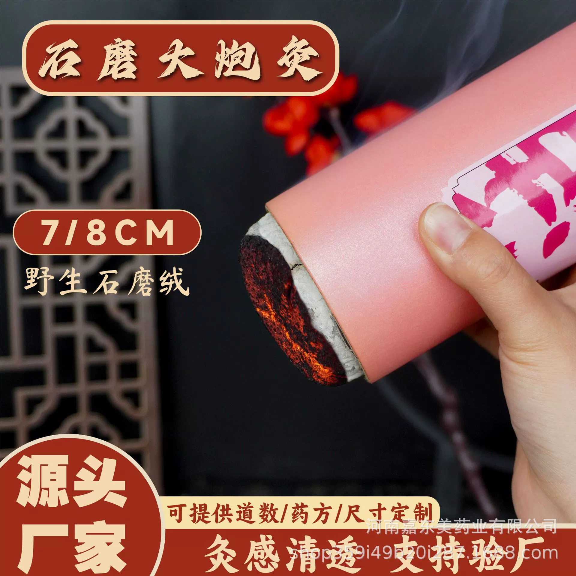 Дикая трехлетняя каменная полынь для здоровья селезенки, утолщенная для использования в больницах, полоски полыни для прижигания.