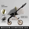 [苏古绿+遮阳网+脚套]