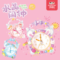 Children's DIY Clock Cream Glue Sticker Alarm Clock Cartoon Clock Kit for Girls Gift Toy