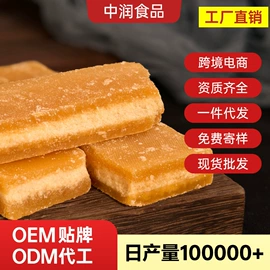 黑糖;糖类;其他冲调饮品