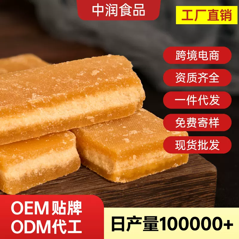 正宗广西冰片糖红片糖甘蔗老红糖黄片糖冰片红糖块一整箱特价批发