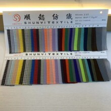 现货K315方格网布手袋箱包网布童车网布棒球帽网布手提袋网布