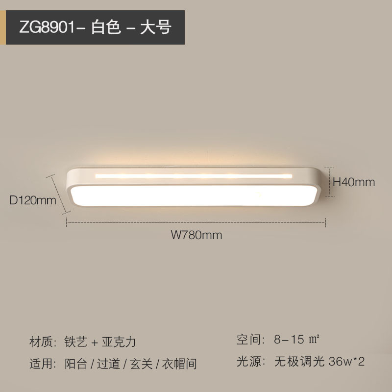Luz de pasillo luz de techo moderna casa LED balcón nórdico pasillo entrada vestíbulo guardarropa lámparas