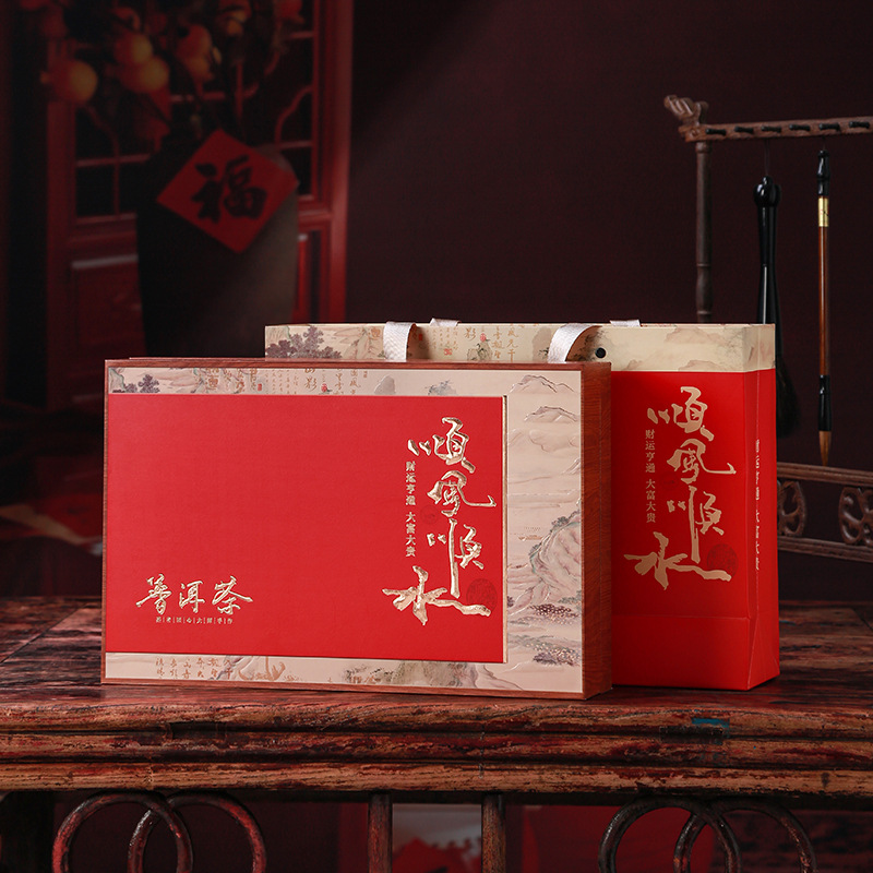 25年新款高档普洱茶礼盒包装盒空盒200g357g通用福鼎白茶茶饼盒